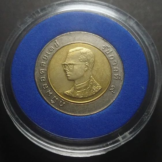 เหรียญ 10 บาท หมุนเวียน พ.ศ.2531 แพคกรมธนารักษ์ สีฟ้า รุ่นแรก หายาก รูปที่ 4