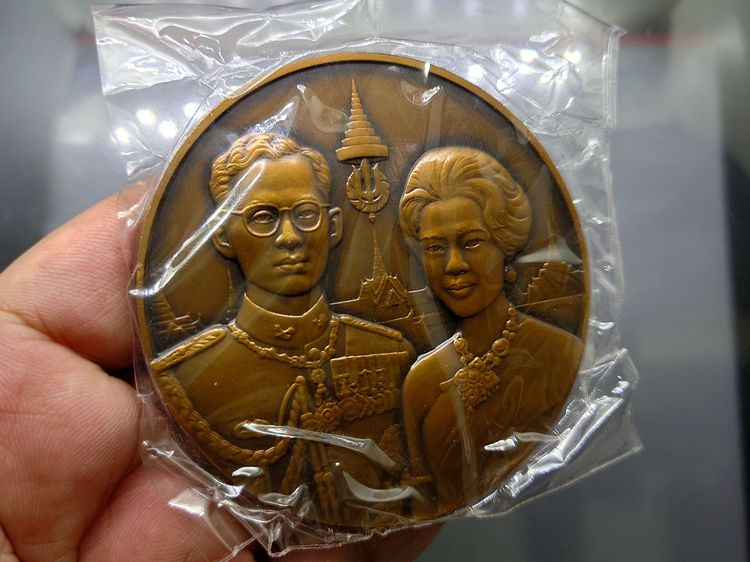 เหรียญทองแดง 7 เซน ที่ระลึกครบ 50 ปี ราชาภิเษกสมรส ปี 2543 (อุปกรณ์ครบ) รูปที่ 3