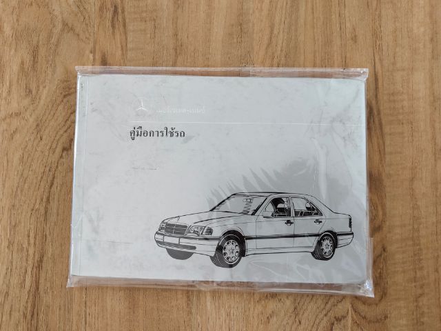 คู่มือการใช้งานประจำรถ Mitsubishi LANCER CK2 ท้ายเบนซ์  Mitsubishi Lancer E car-colt  และ คู่มือ Benz w202 บรรยายไทย คู่มือ Kia Sportage  รูปที่ 9