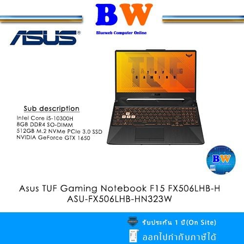 วินโดว์ 8 กิกะไบต์ USB ใช่ Asus TUF Gaming Notebook F15 FX506LHB-H ASU-FX506LHB-HN323W