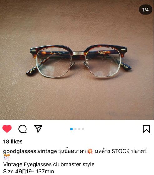แว่นตากรองแสง แว่นตาวินเทจ Vintage Eyeglasses club master style  รูปที่ 12