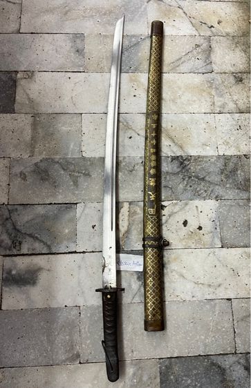 ดาบญี่ปุ่นซามูไร สะสม รูปที่ 12