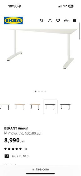ขายโต๊ะทำงาน Ikea Bekant ขนาด 160cm รูปที่ 3