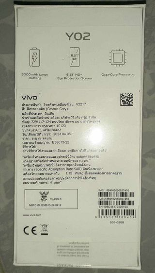 Vivo Y02 (2G+32GB) โทรศัพท์มือถือวีโว่ สีCosmic Grey รูปที่ 3