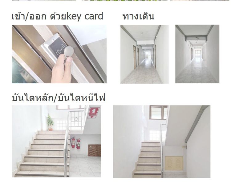 หอพัก ห้องพัก ห้องให้เช่ารายเดือน ศรีนครินทร์ รูปที่ 3