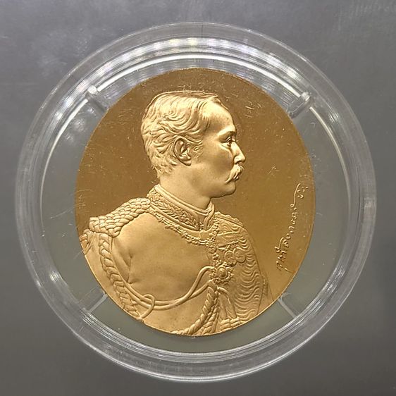 เหรียญรัชกาลที่5 หลังจปร. โมเน่ร์ เดอ ปารีส เนื้อบรอนซ์ขัดเงา รุ่นกาญจนาภิเษก ปี2539 มีแค่เหรียญและตลับ รูปที่ 6