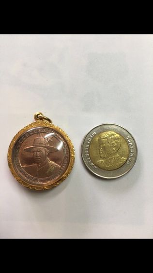 เหรียญพระเจ้าตากเลี่ยมทองคำแท้ รูปที่ 3