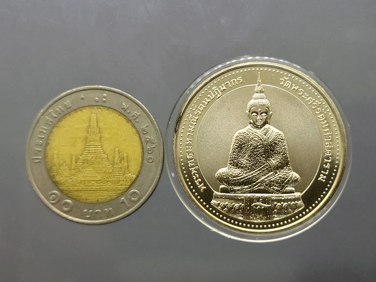 เหรียญพระพุทธมหามณีรัตนปฏิมากร (พระแก้วมรกต) ทรงฤดูหนาว หลัง สธ. พิมพ์กลาง เนื้อเงินขัดเงาสามมิติ วัดบวรนิเวศวิหาร ปี2537 รูปที่ 5