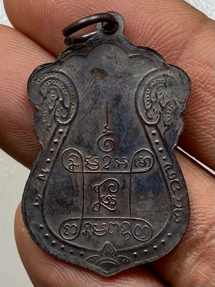 เหรียญหลวงปู่เอี่ยม หลังยันต์สี่ ลงยา รูปที่ 2