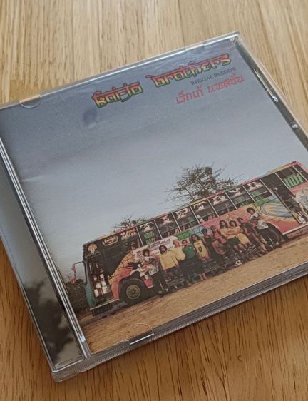 CD ไคโจบราเดอร์ Reggae Passion รูปที่ 4