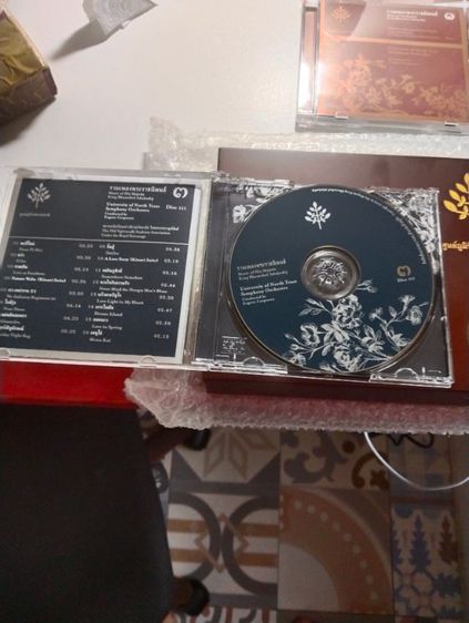 Box set รวมเพลงพระราชนิพนธ์ศูนย์ภูมิรักษ์ธรรมชาติกล่องไม้ รูปที่ 8