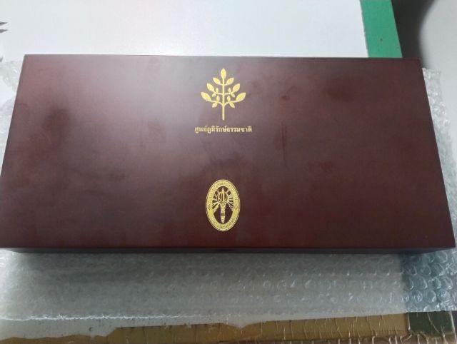 Box set รวมเพลงพระราชนิพนธ์ศูนย์ภูมิรักษ์ธรรมชาติกล่องไม้ รูปที่ 13