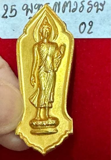 พระพุทธลีลา 25 พุทธศตวรรษ ปี 2500 บล็อกทองคำ เนื้อทองคำ พิธีพุทธาภิเษกที่ยิ่งใหญ่ที่สุดในเมืองไทย ยิ่งใหญ่ที่สุดในโลก  รูปที่ 1