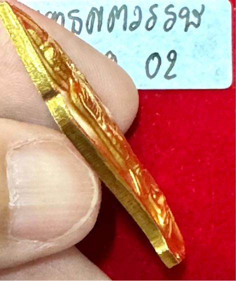 พระพุทธลีลา 25 พุทธศตวรรษ ปี 2500 บล็อกทองคำ เนื้อทองคำ พิธีพุทธาภิเษกที่ยิ่งใหญ่ที่สุดในเมืองไทย ยิ่งใหญ่ที่สุดในโลก  รูปที่ 17