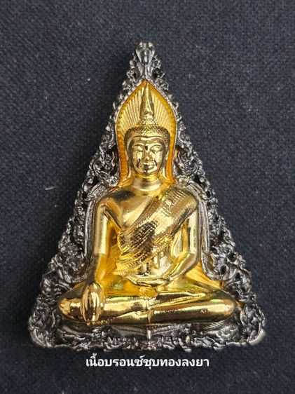 พระนางพญา พุทธศิลป์รุ่นแรกวัดนางพญา
1ในชุดเบญจภาคีพุทธศิลป์ รูปที่ 5