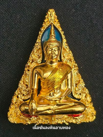 พระนางพญา พุทธศิลป์รุ่นแรกวัดนางพญา
1ในชุดเบญจภาคีพุทธศิลป์