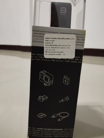 กล้อง GoPro 8 รูปที่ 4
