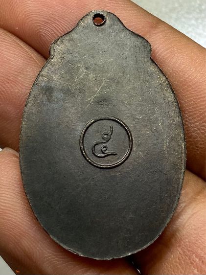 เหรียญหลวงพ่อสาย วัดป่าหนองยาว รูปที่ 2