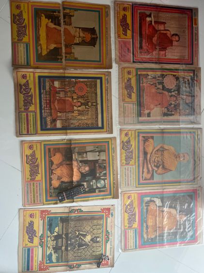 หนังสือพระจตุโชคเก่า