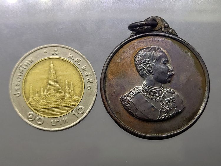เหรียญทองแดง รัชกาลที่5 ที่ระลึก 90 ปี โรงเรียนนายร้อย จปร (หลวงปู๋โต๊ะ ร่วมปลุกเสก) พ.ศ.2520 รูปที่ 6