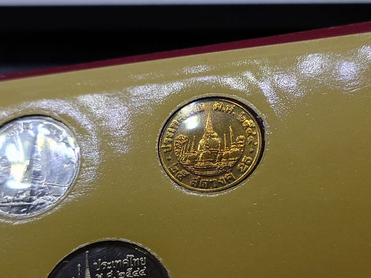 แผงเหรียญกษาปณ์หมุนเวียนประจำปี พ.ศ.2544 ปี มะเส็ง กรมธนารักษ์ รูปที่ 7