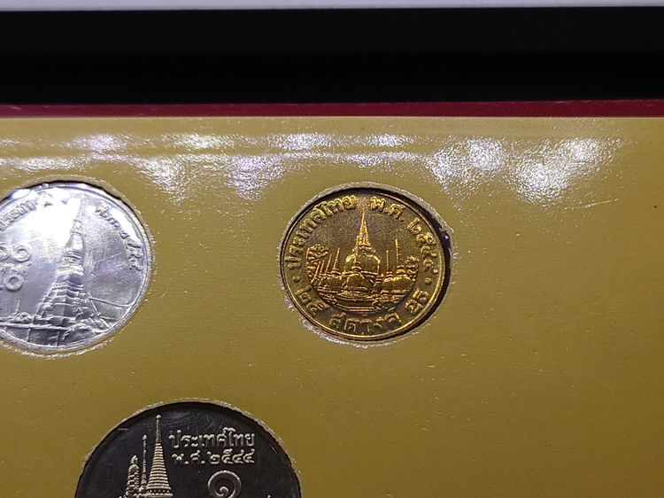แผงเหรียญกษาปณ์หมุนเวียนประจำปี พ.ศ.2544 ปี มะเส็ง กรมธนารักษ์ รูปที่ 8