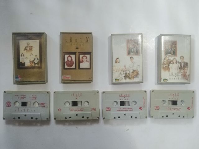 ้ขายเทป​คาสเซ็ท​เพลง​ชุด​ลิขสิทธิ์​ ลูก​ทุ่ง​และลูกกรุง รูปที่ 2