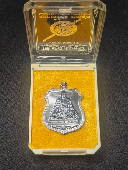 เหรียญครูบาอริยชาติ อริยจิตฺโต เหรียญอาร์มตราโล่ตำรวจ(รุ่นแรก) รุ่น "ต่อศักดิ์ ต่อบารมี" รูปที่ 7