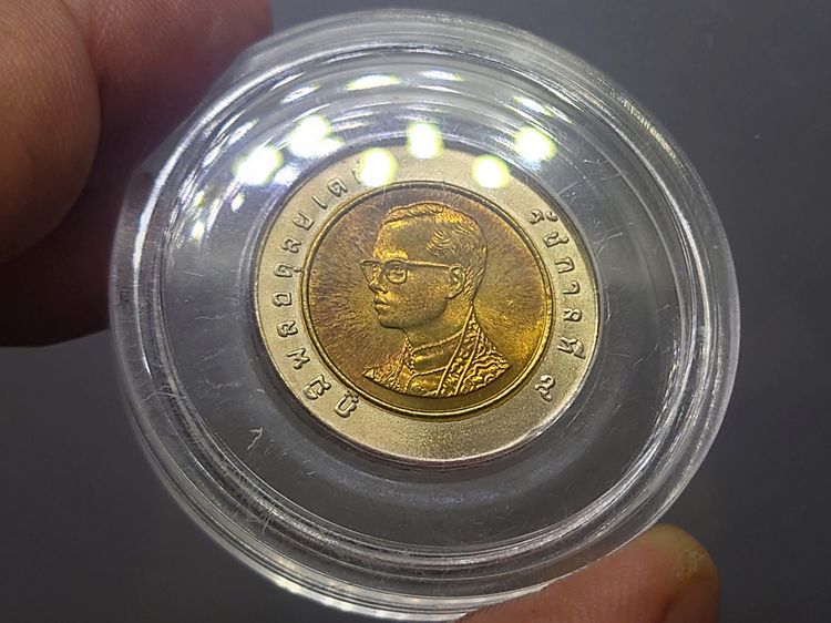 เหรียญ 10 บาท หมุนเวียน โลหะสองสี พ.ศ.2541 ไม่ผ่านใช้ ตัวติดลำดับ 2 รูปที่ 2