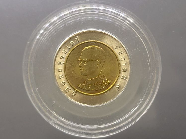 เหรียญ 10 บาท หมุนเวียน โลหะสองสี พ.ศ.2541 ไม่ผ่านใช้ ตัวติดลำดับ 2 รูปที่ 4