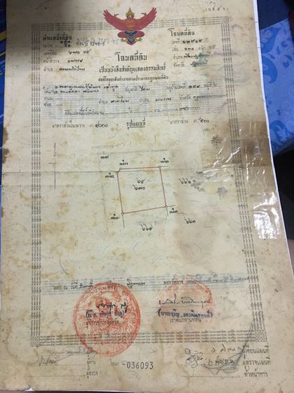 ขายที่ดินข้างหมู่บ้านโดมทอง รังสิต จ.ปทุมธานี รูปที่ 3