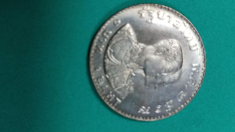เหรียญที่ระลึกกีฬาเอเชี่ยนเกมส์ครั้งที่ 5  พ.ศ. ๒๕๐๙  กรุงเทพมหานคร รูปที่ 17