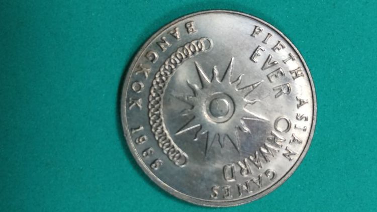 เหรียญที่ระลึกกีฬาเอเชี่ยนเกมส์ครั้งที่ 5  พ.ศ. ๒๕๐๙  กรุงเทพมหานคร รูปที่ 11