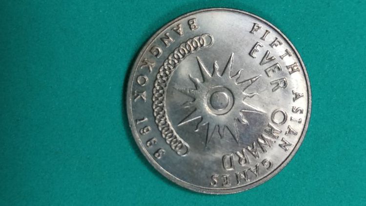 เหรียญที่ระลึกกีฬาเอเชี่ยนเกมส์ครั้งที่ 5  พ.ศ. ๒๕๐๙  กรุงเทพมหานคร รูปที่ 12