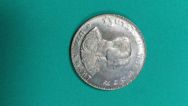 เหรียญที่ระลึกกีฬาเอเชี่ยนเกมส์ครั้งที่ 5  พ.ศ. ๒๕๐๙  กรุงเทพมหานคร รูปที่ 14