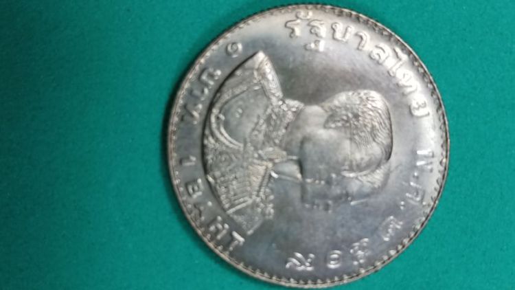 เหรียญที่ระลึกกีฬาเอเชี่ยนเกมส์ครั้งที่ 5  พ.ศ. ๒๕๐๙  กรุงเทพมหานคร รูปที่ 13