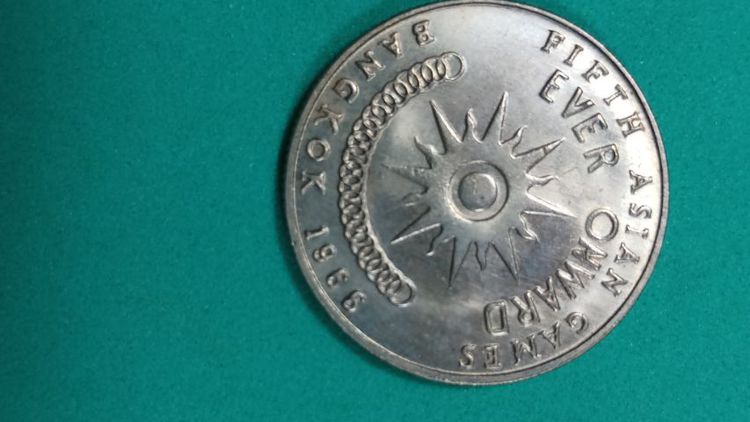 เหรียญที่ระลึกกีฬาเอเชี่ยนเกมส์ครั้งที่ 5  พ.ศ. ๒๕๐๙  กรุงเทพมหานคร รูปที่ 16