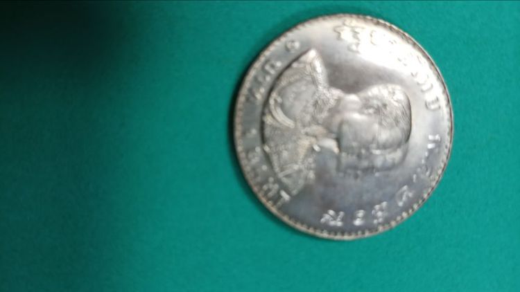 เหรียญที่ระลึกกีฬาเอเชี่ยนเกมส์ครั้งที่ 5  พ.ศ. ๒๕๐๙  กรุงเทพมหานคร รูปที่ 15