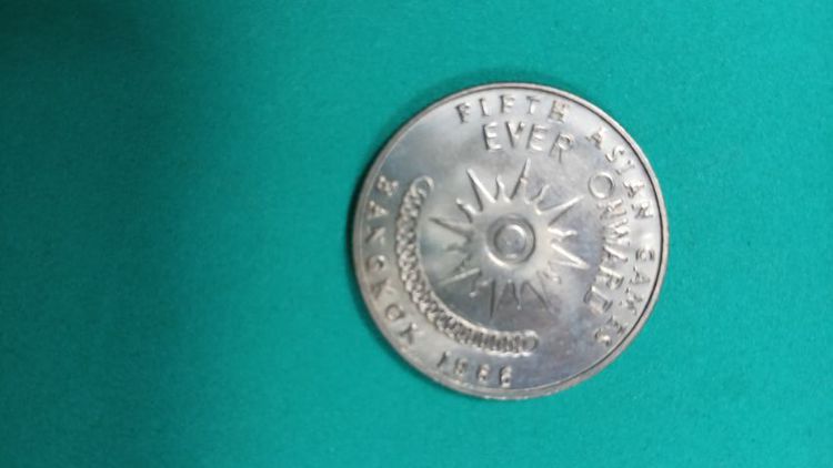 เหรียญที่ระลึกกีฬาเอเชี่ยนเกมส์ครั้งที่ 5  พ.ศ. ๒๕๐๙  กรุงเทพมหานคร รูปที่ 18