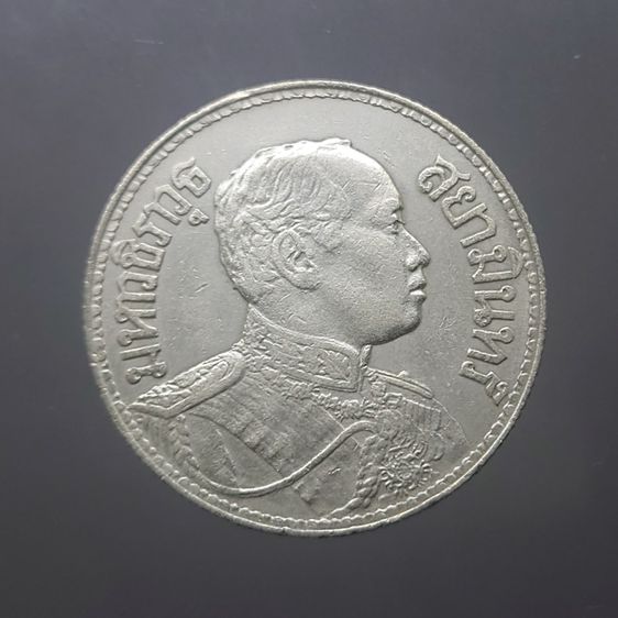 เหรียญเงิน หนึ่งบาท พระบรมรูป-ตราไอราพต รัชกาลที่6 พ.ศ.2457 รูปที่ 2