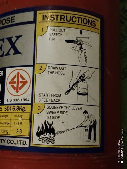 ถัง​ดับ​เพลิง​FIREX​ชนิดเคมีแห้งขนาด15ปอนด์​ รูปที่ 12