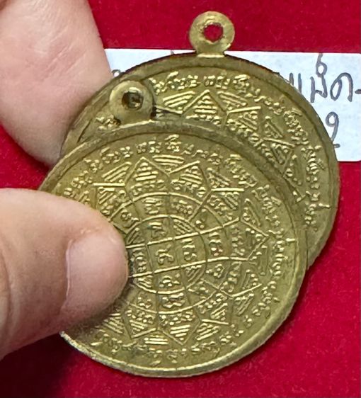 หลวงพ่อกวย ชุตินธโร แพ็คคู่เหรียญรุ่นแรก ปี 2504 หลังยันต์ มงกุฎพระพุทธเจ้า เนื้อทองฝาบาตร  รูปที่ 15