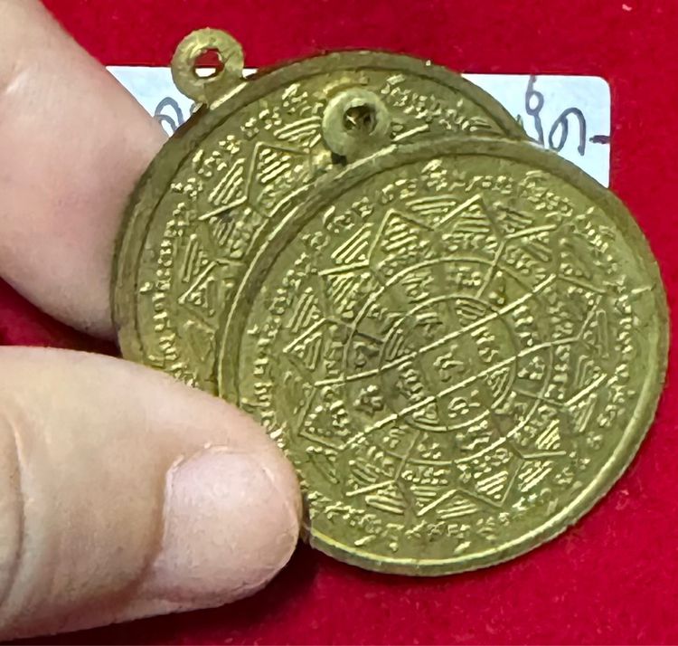 หลวงพ่อกวย ชุตินธโร แพ็คคู่เหรียญรุ่นแรก ปี 2504 หลังยันต์ มงกุฎพระพุทธเจ้า เนื้อทองฝาบาตร  รูปที่ 13