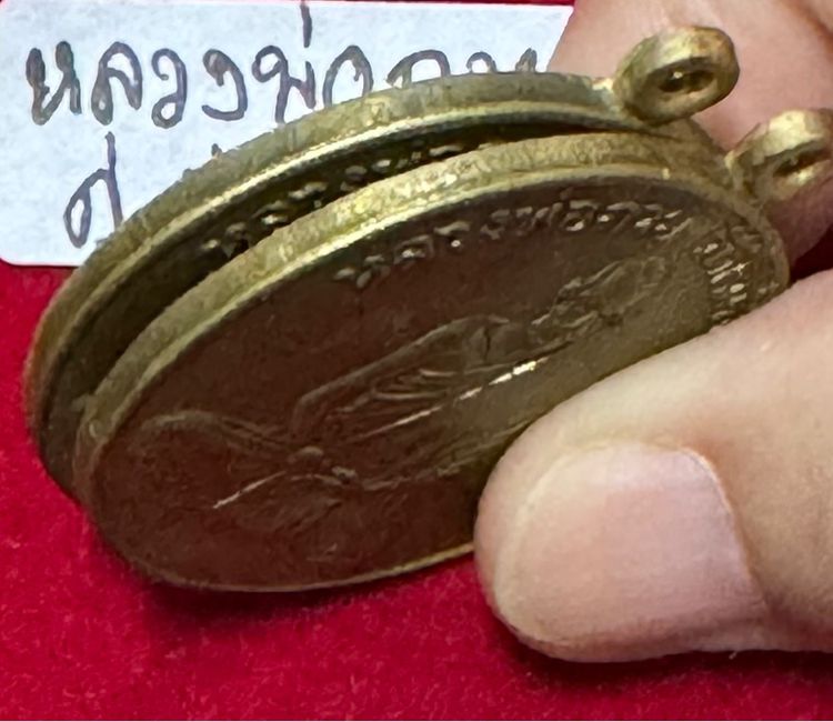 หลวงพ่อกวย ชุตินธโร แพ็คคู่เหรียญรุ่นแรก ปี 2504 หลังยันต์ มงกุฎพระพุทธเจ้า เนื้อทองฝาบาตร  รูปที่ 10