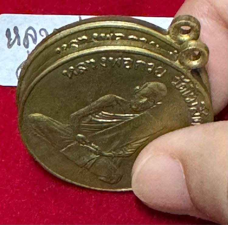 หลวงพ่อกวย ชุตินธโร แพ็คคู่เหรียญรุ่นแรก ปี 2504 หลังยันต์ มงกุฎพระพุทธเจ้า เนื้อทองฝาบาตร  รูปที่ 11