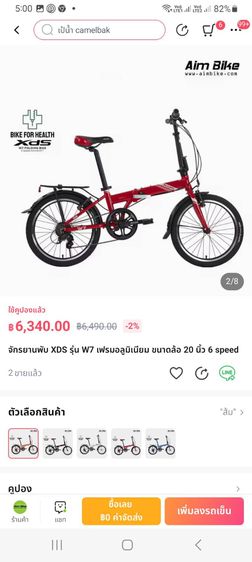 จักรยานพับ Brandดัง XDS 20นิ้ว 6 Speeds สภาพใหม่มาก ตามรูป ซื้อมาแทบไม่ได้ขี่ ปั่นน้อยมาก  ราคา 4,200 บ. ไม่รวมส่ง T.0817545943 รูปที่ 10