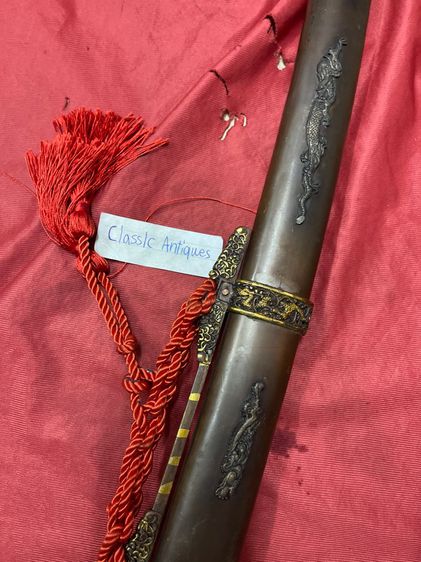 ดาบB6 สะสม รูปที่ 3