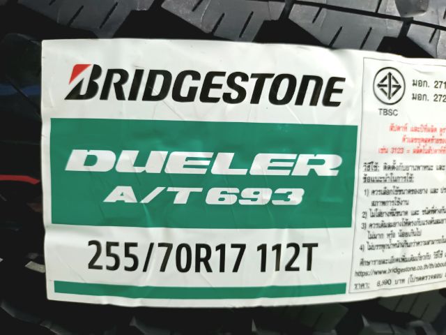 Bridgestone AT 255 70 17 ปี22 ยางใหม่ค้างปี ประกันบวม 2 ปี ใส่ฟรี-ส่งฟรี(เก็บเงินปลายทาง)ชุดละ 12990.-NET รูปที่ 3