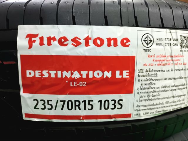 Firestone 235 70 15 ปี22 ยางใหม่ค้างปี ประกันบวม 2 ปี ใส่ฟรี-ส่งฟรี(เก็บเงินปลายทาง)ชุดละ 8990.-NET รูปที่ 2
