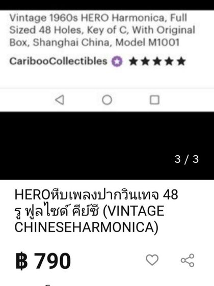 HERO​ หีบเพลง​ปาก​วิ​นเท​จ​ 48​รู​ฟู​ล​ไซด์​คีย์​ซี​ของแท้​ รูปที่ 3